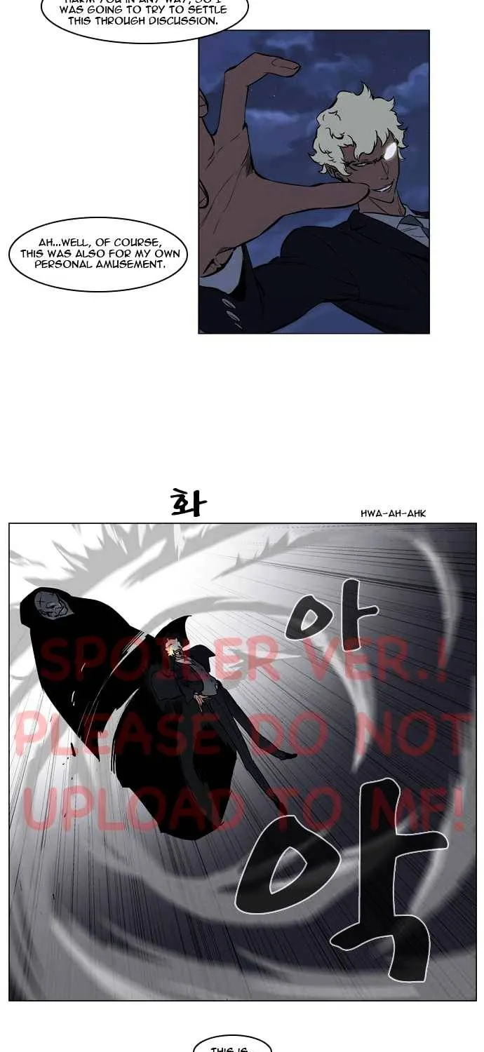 Noblesse - Page 2