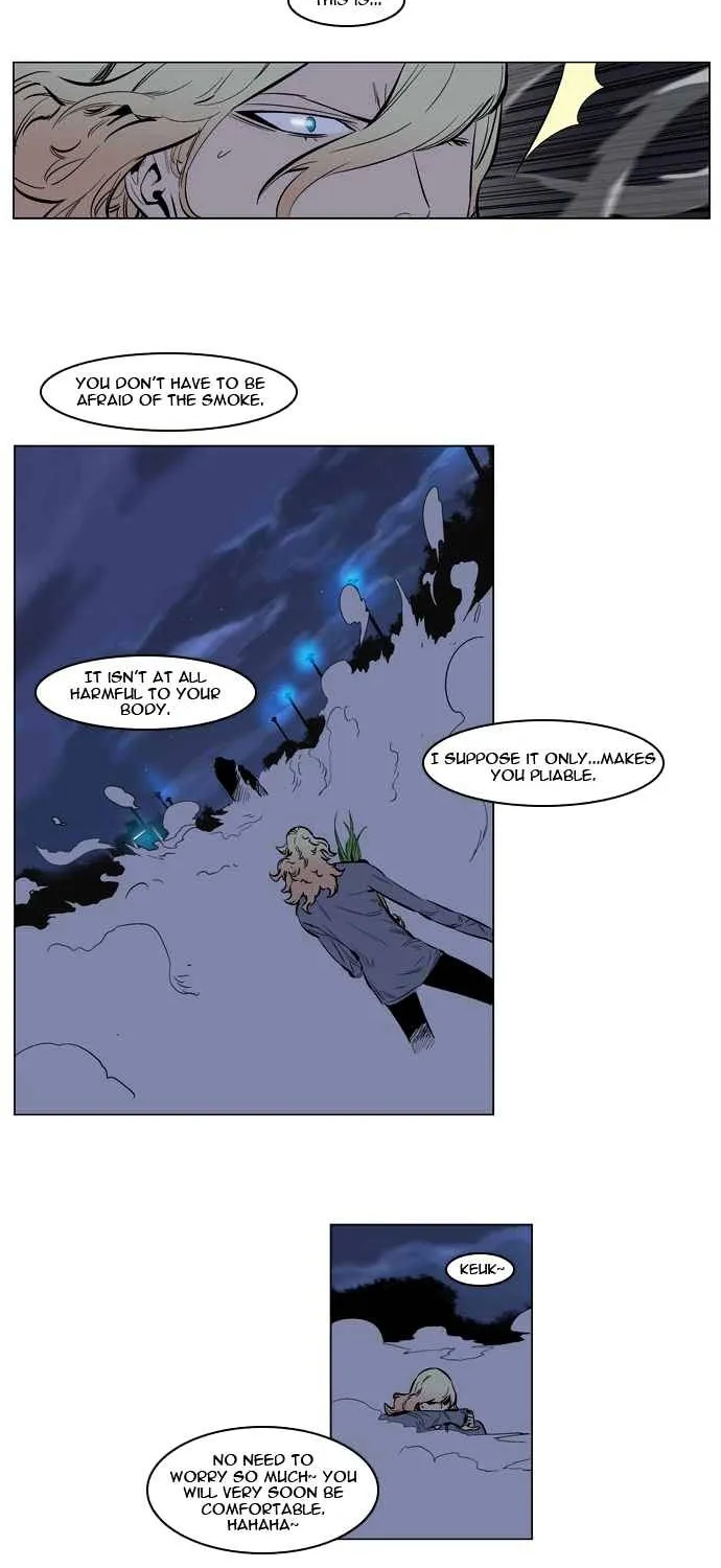 Noblesse - Page 3