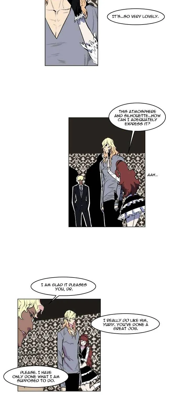 Noblesse - Page 7