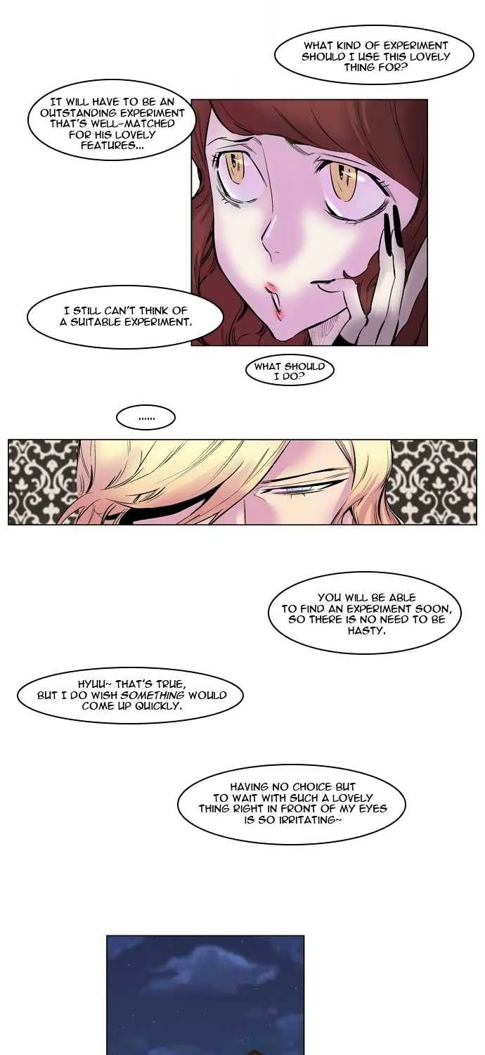 Noblesse - Page 8