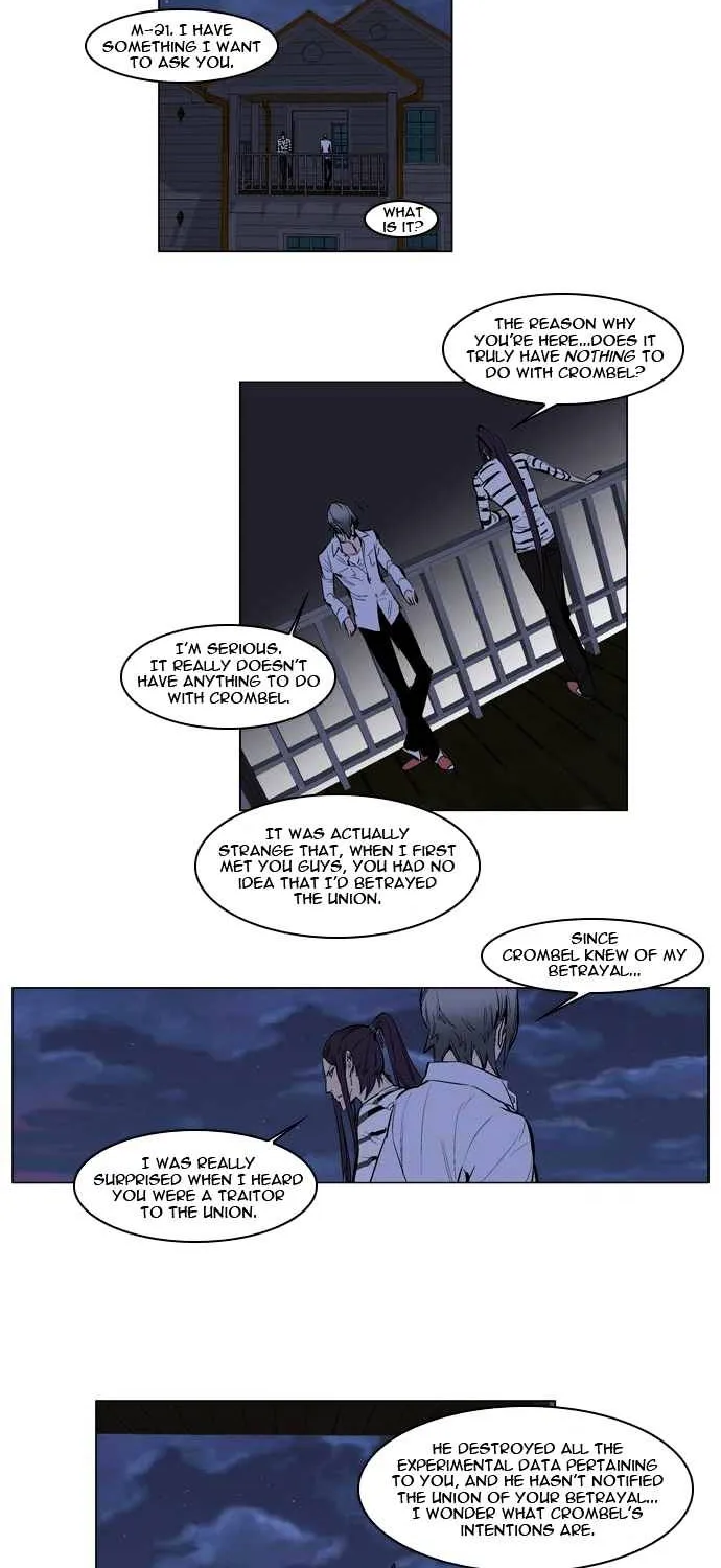 Noblesse - Page 9