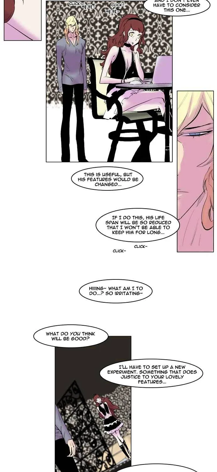 Noblesse - Page 1