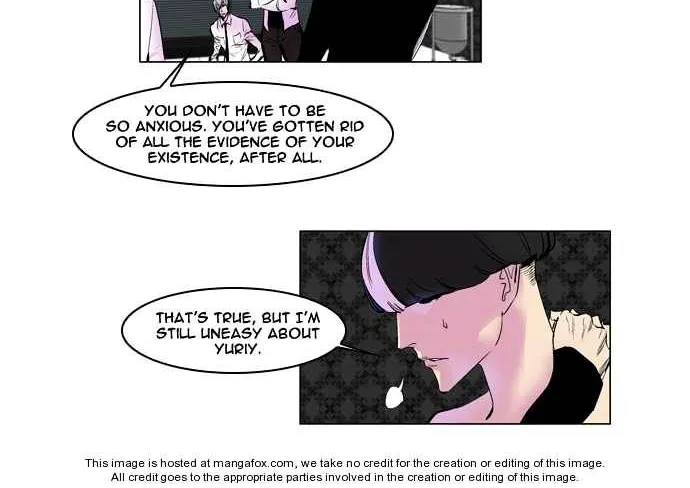 Noblesse - Page 11