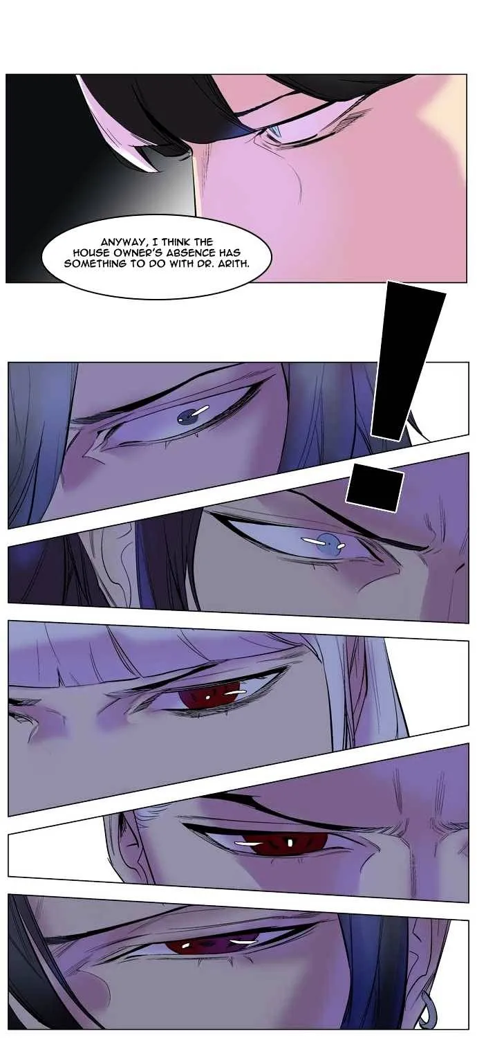 Noblesse - Page 12