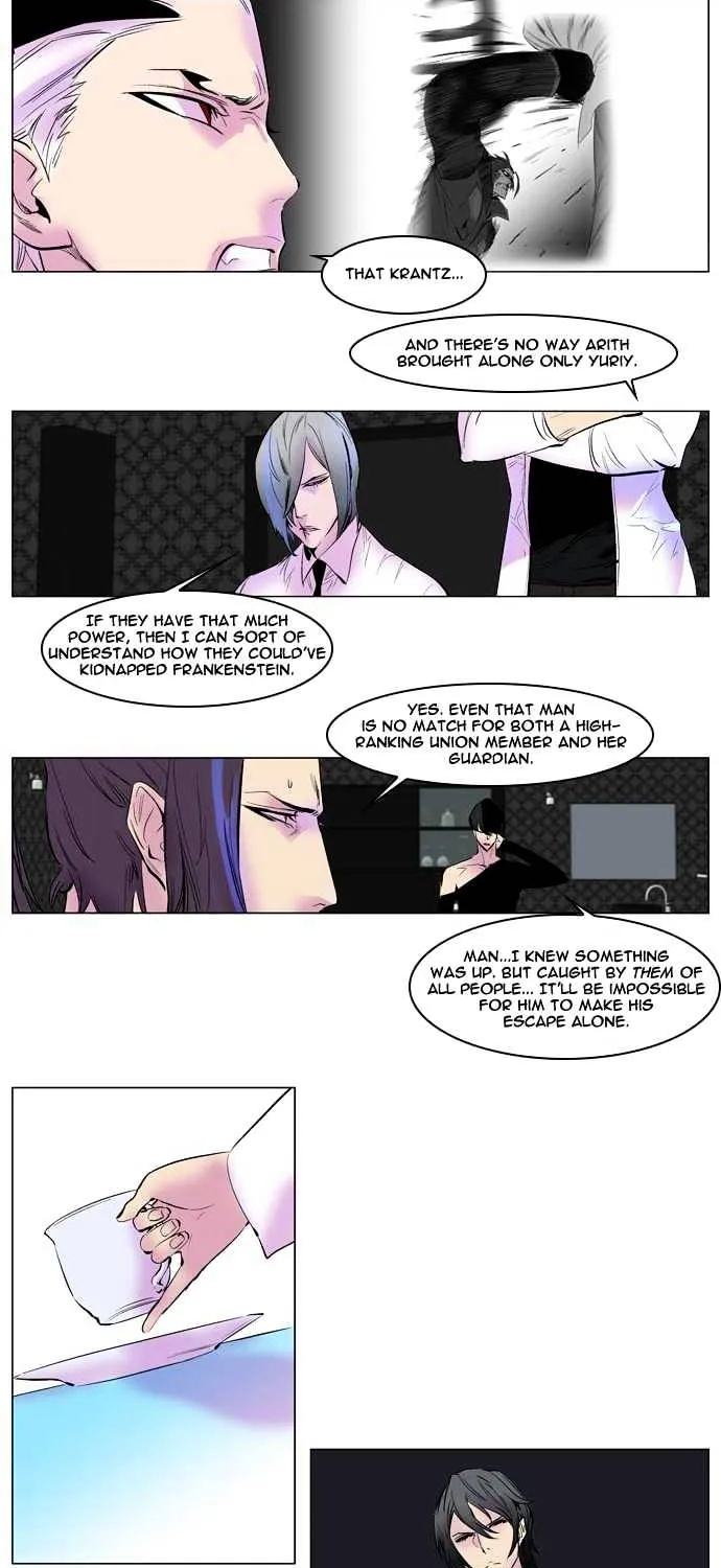 Noblesse - Page 14