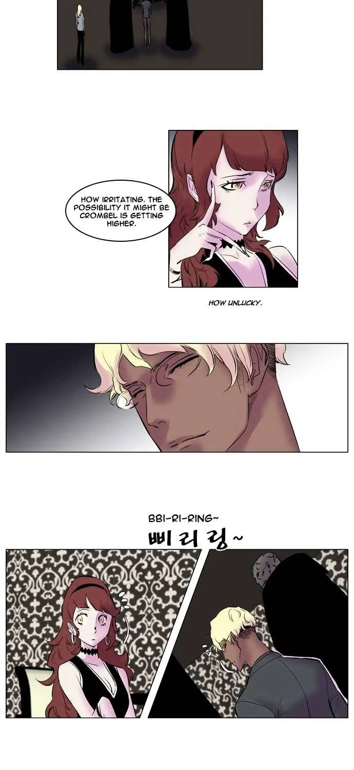 Noblesse - Page 16