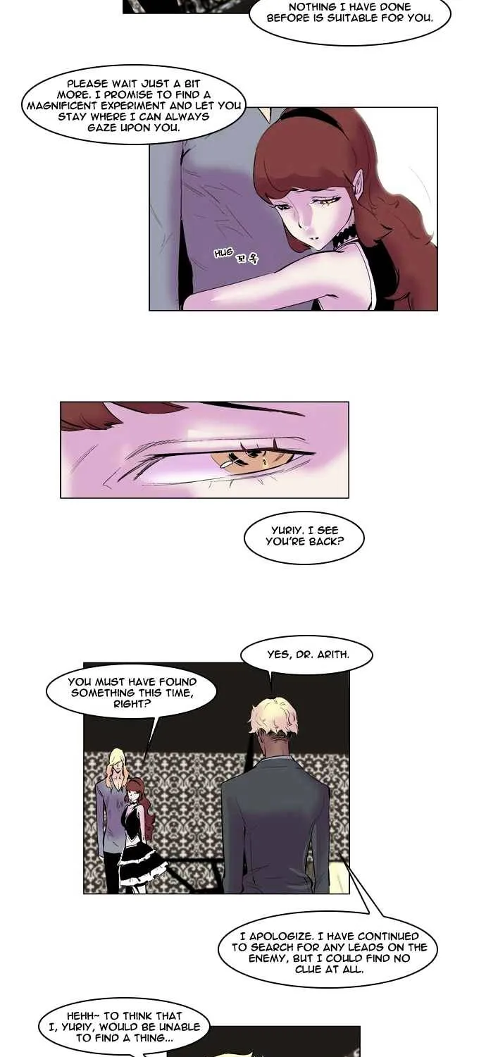 Noblesse - Page 2