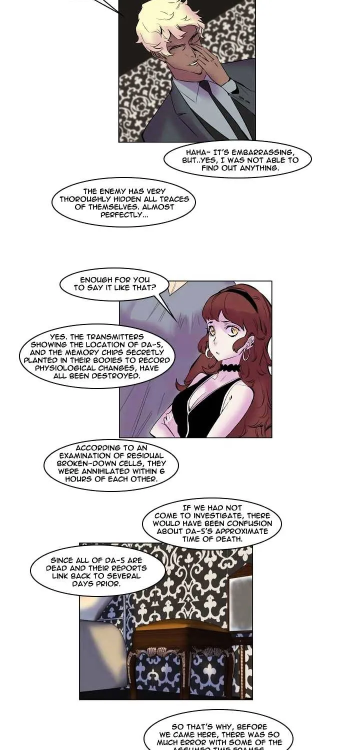 Noblesse - Page 3