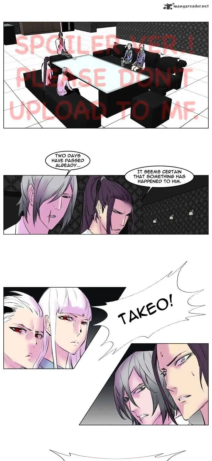 Noblesse - Page 6