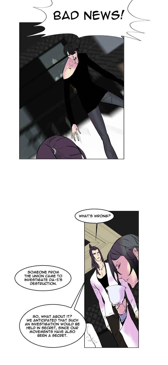 Noblesse - Page 7