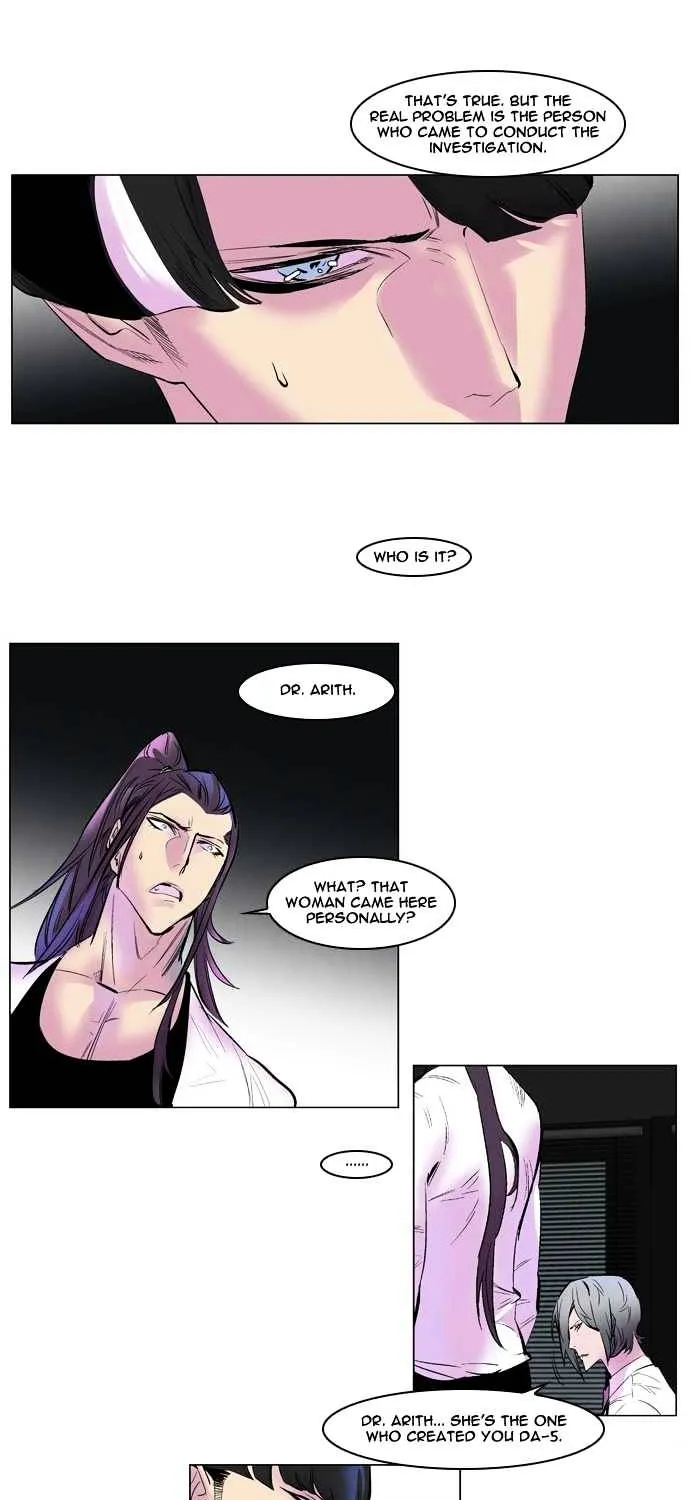 Noblesse - Page 8