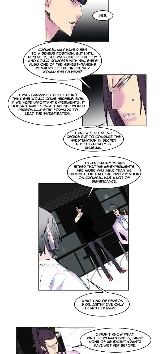 Noblesse - Page 9