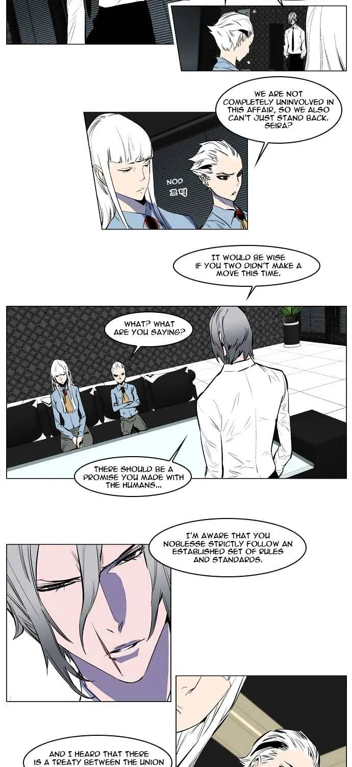 Noblesse - Page 1