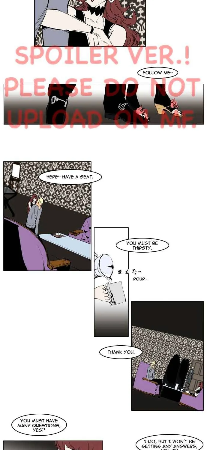 Noblesse - Page 10