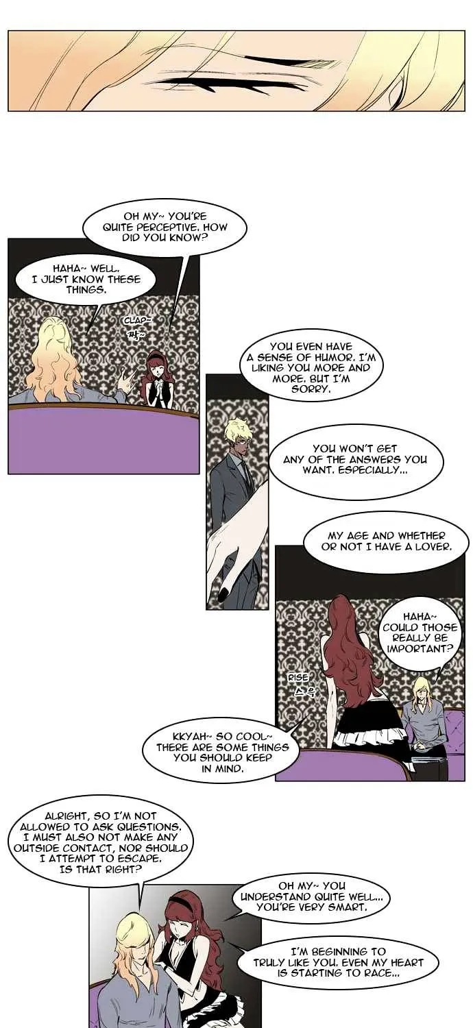 Noblesse - Page 12