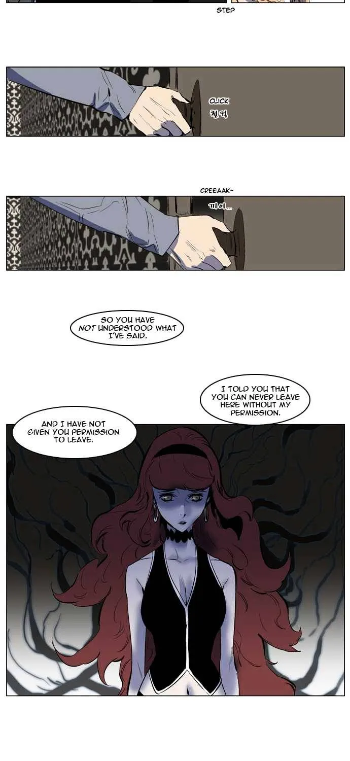 Noblesse - Page 16