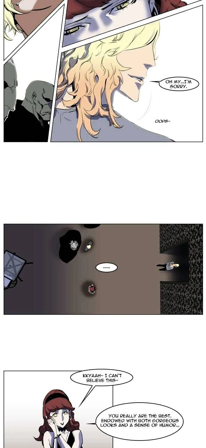 Noblesse - Page 19