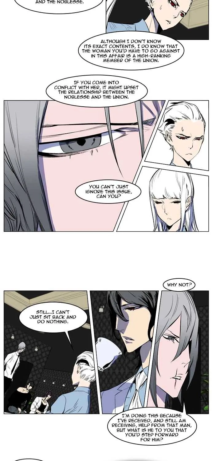 Noblesse - Page 2