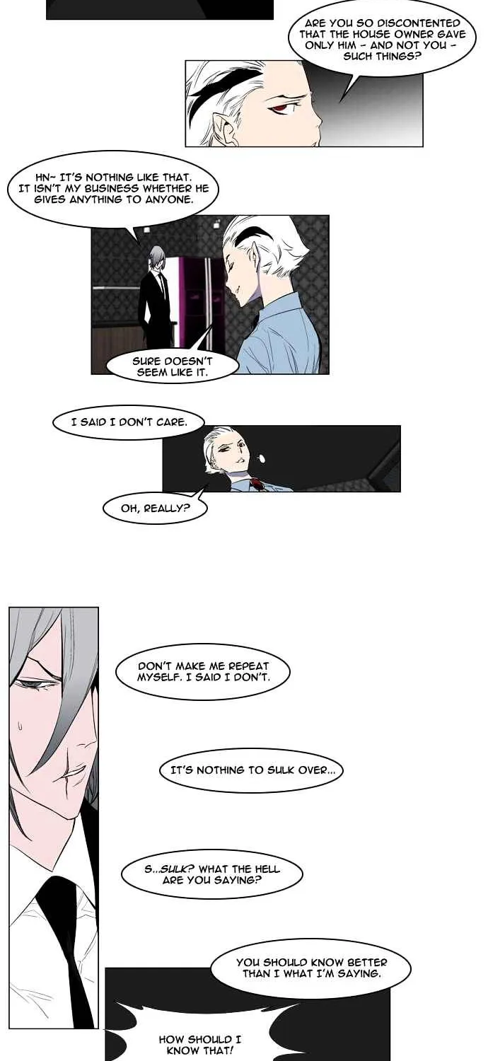 Noblesse - Page 3