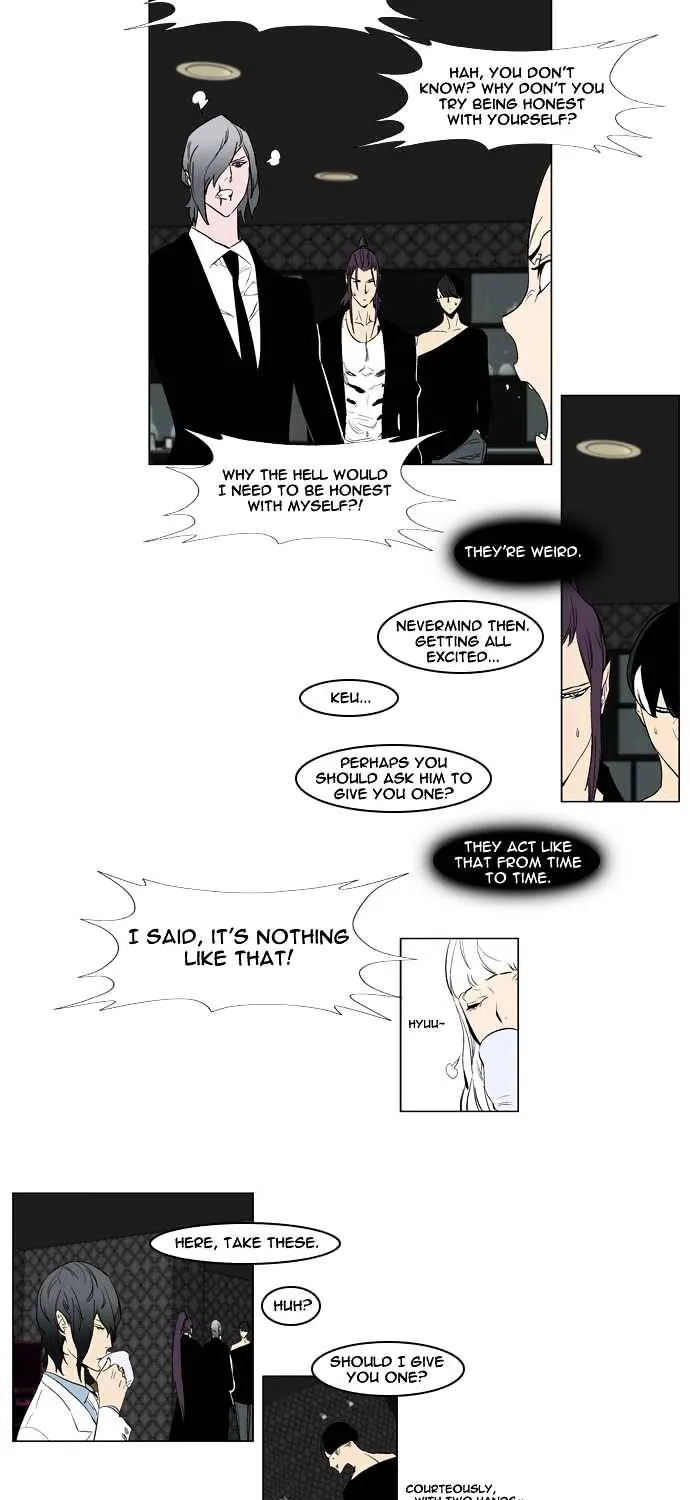 Noblesse - Page 4