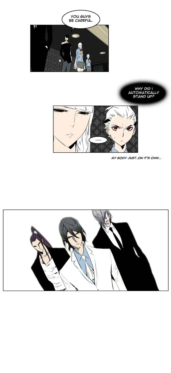 Noblesse - Page 8