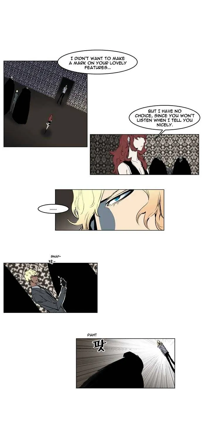 Noblesse - Page 9