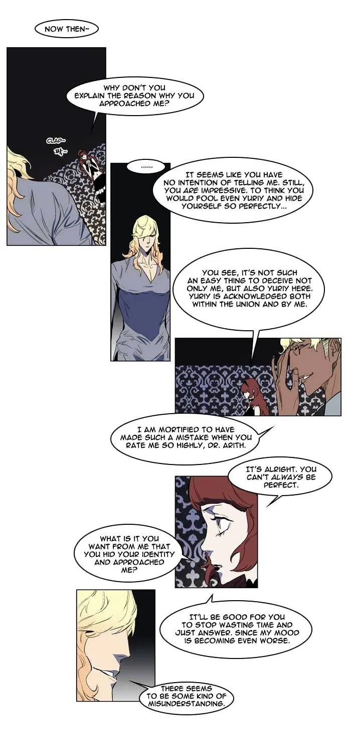 Noblesse - Page 1