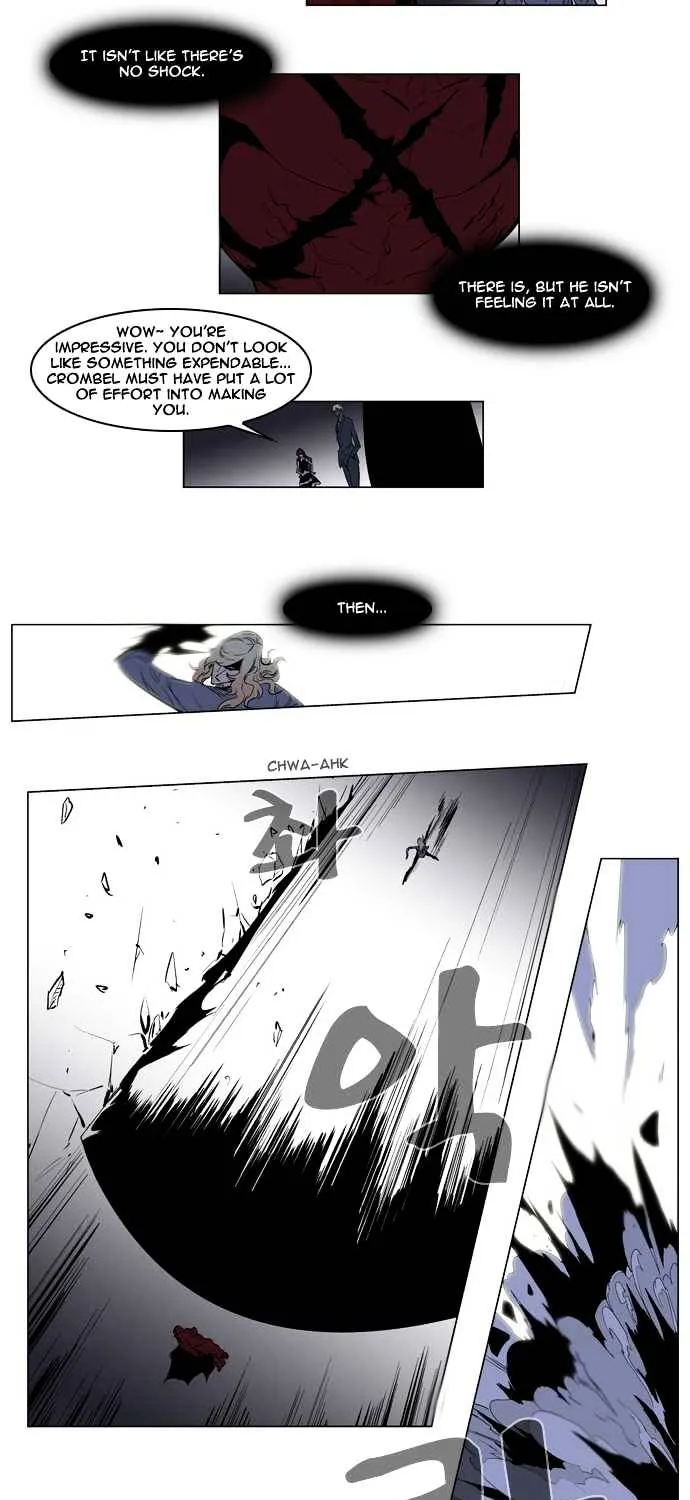 Noblesse - Page 10