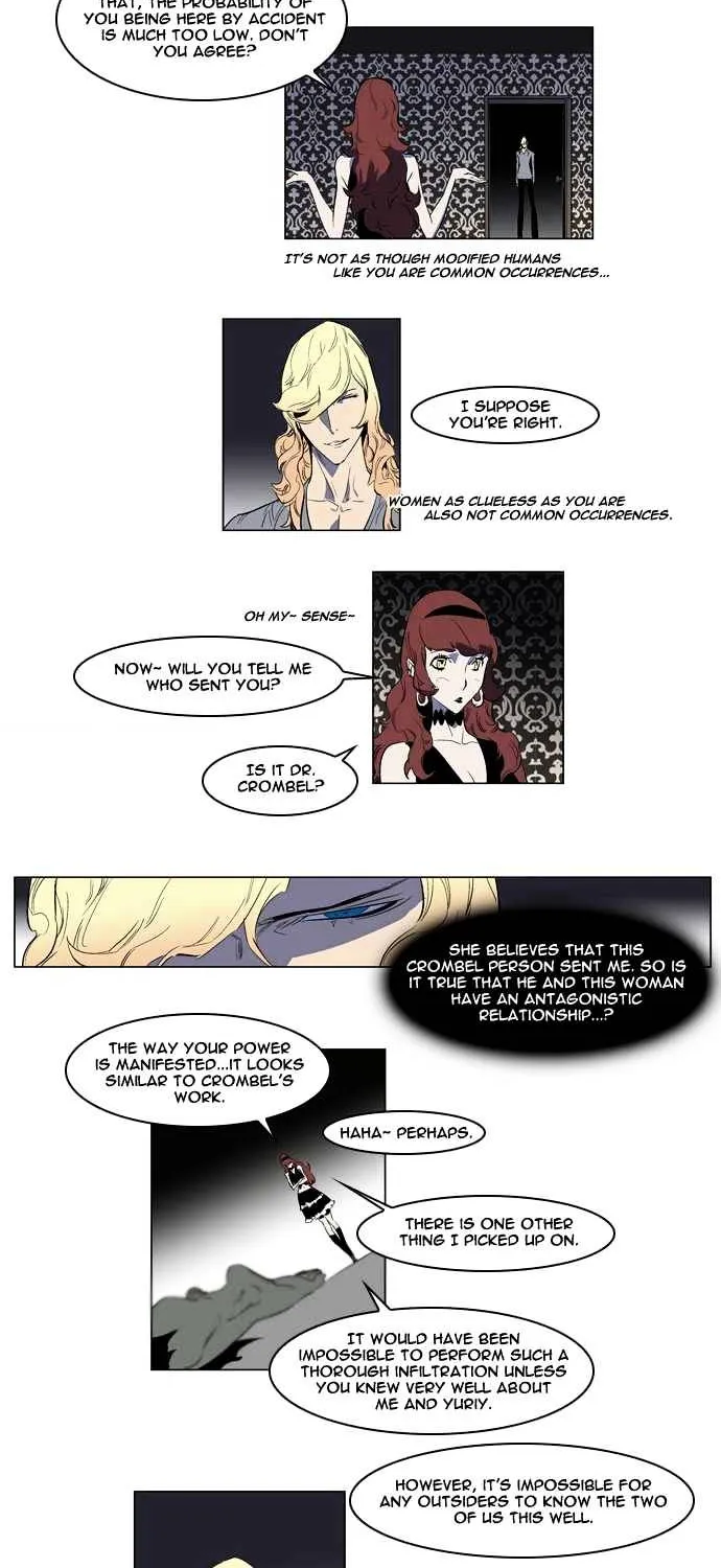 Noblesse - Page 3