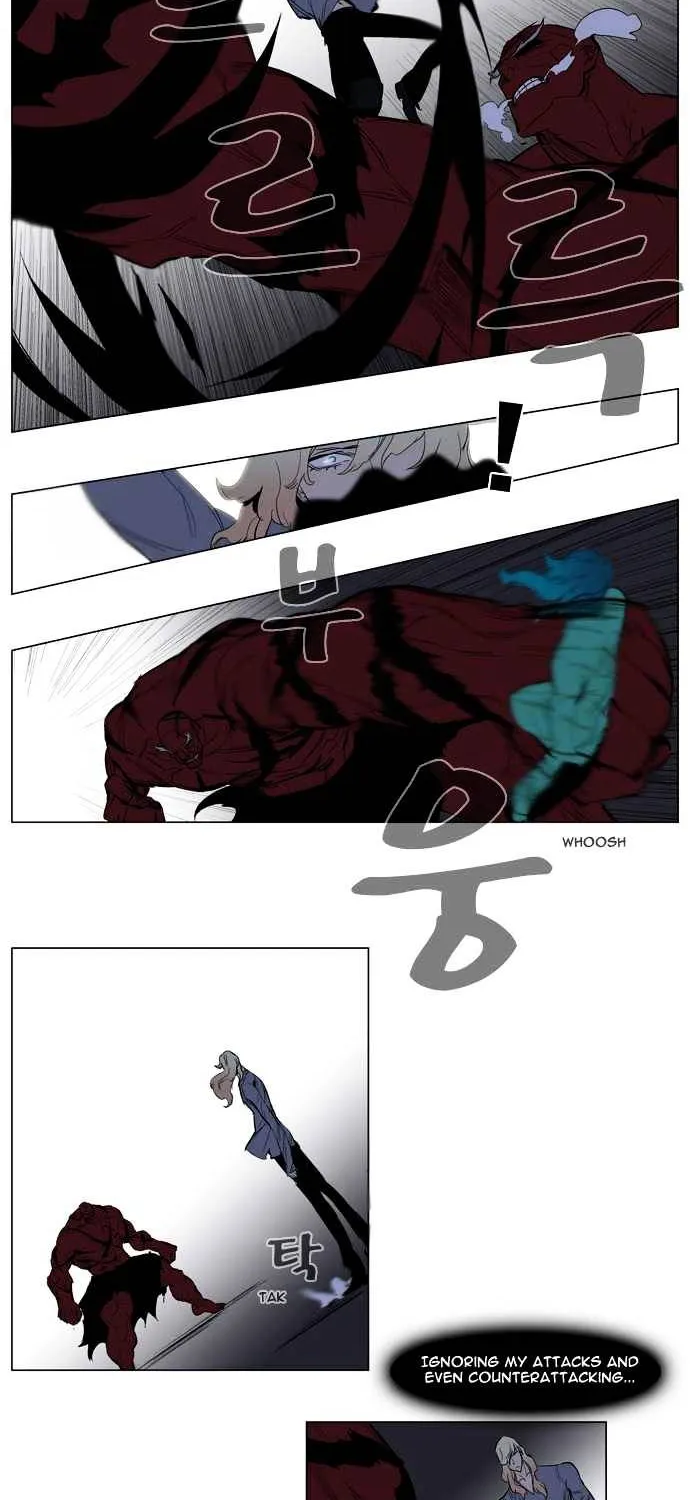 Noblesse - Page 9