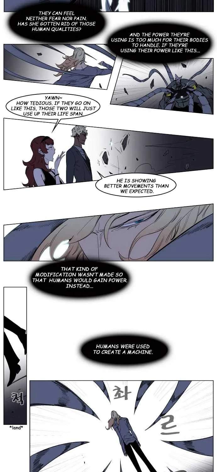 Noblesse - Page 10