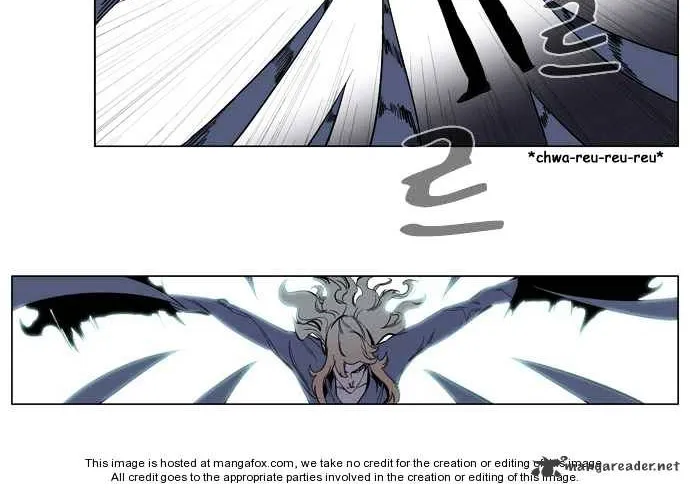 Noblesse - Page 11