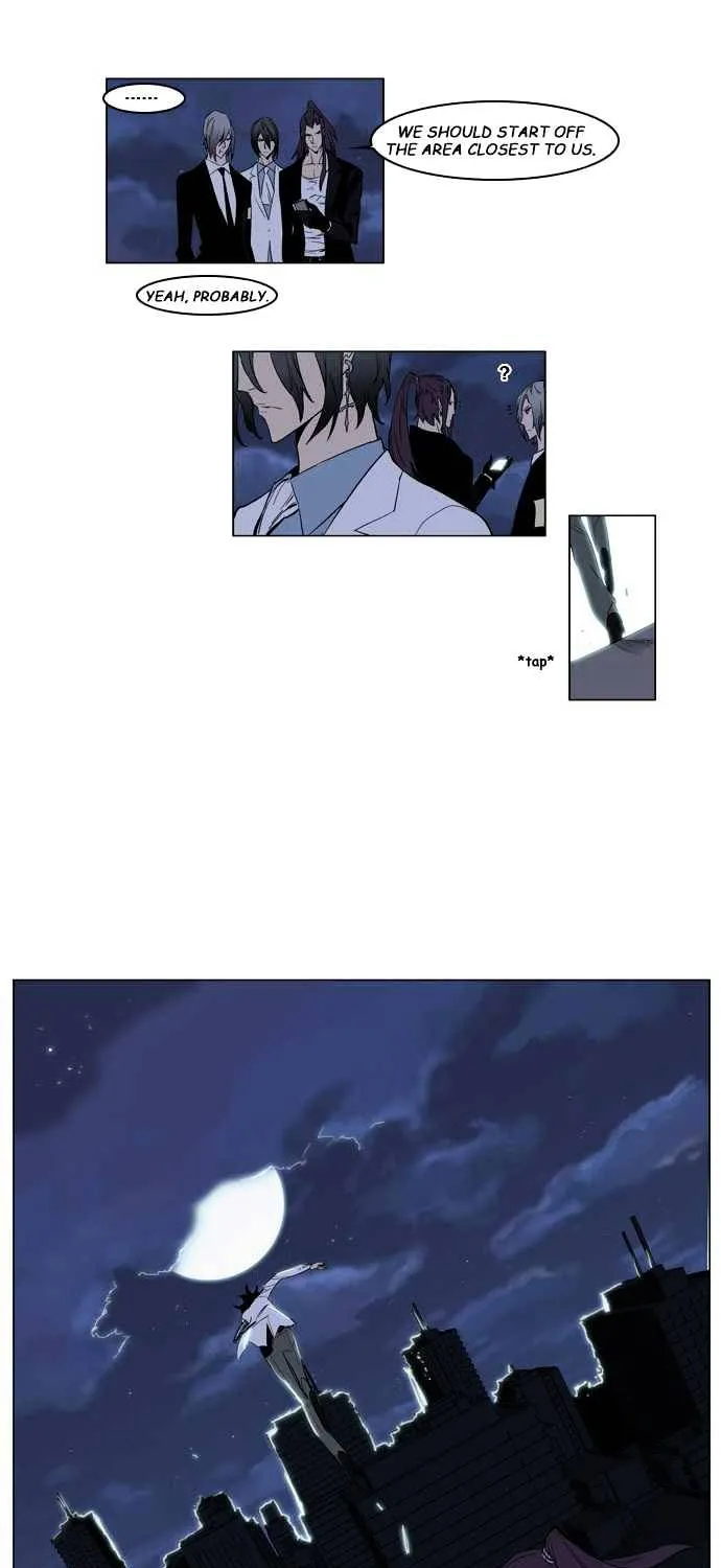 Noblesse - Page 2