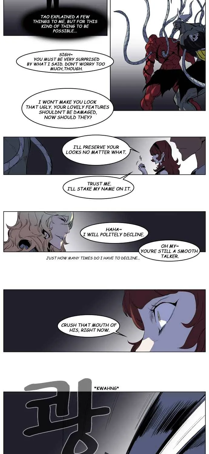 Noblesse - Page 4