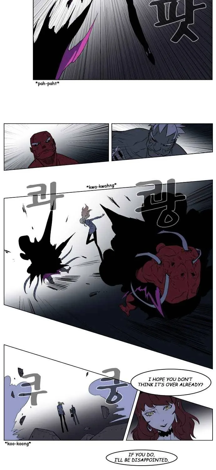 Noblesse - Page 8