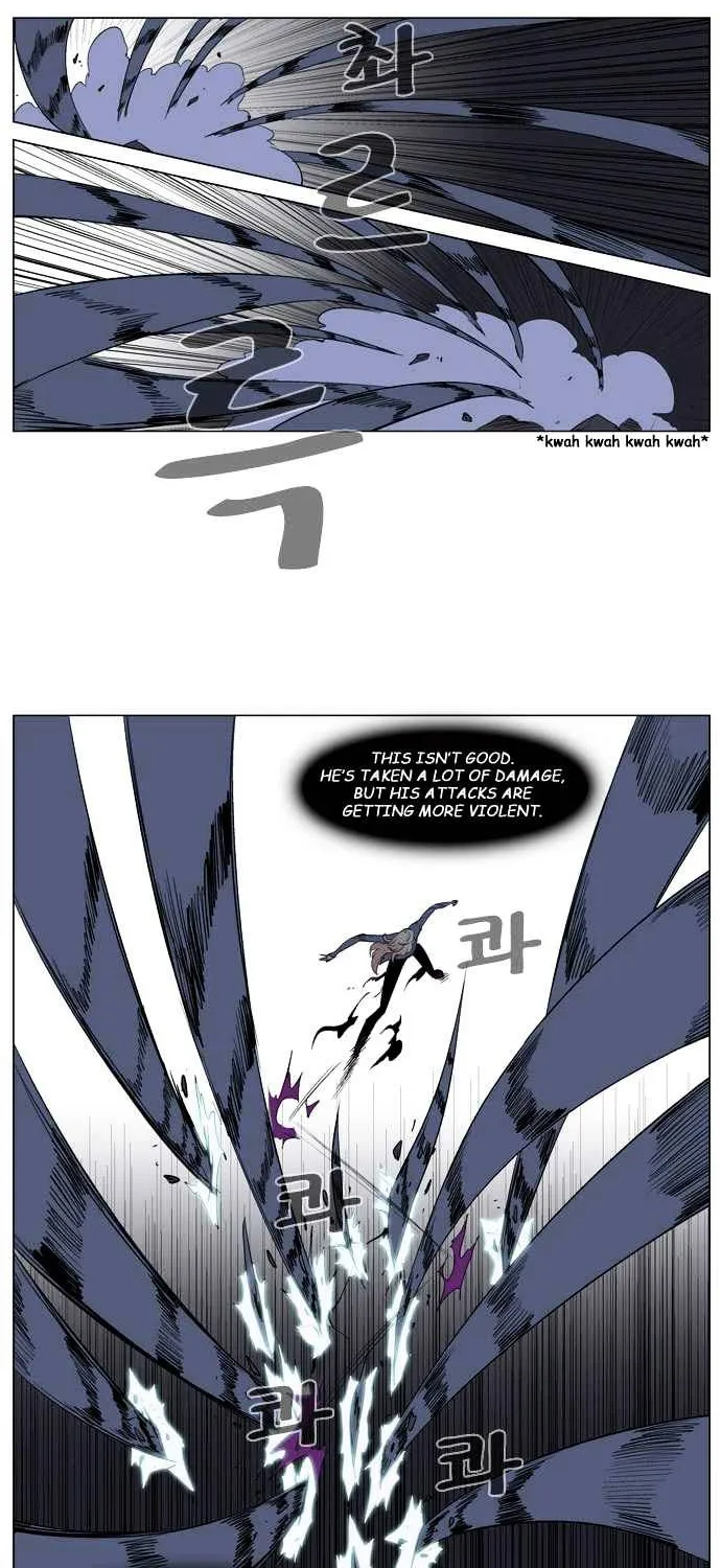 Noblesse - Page 9