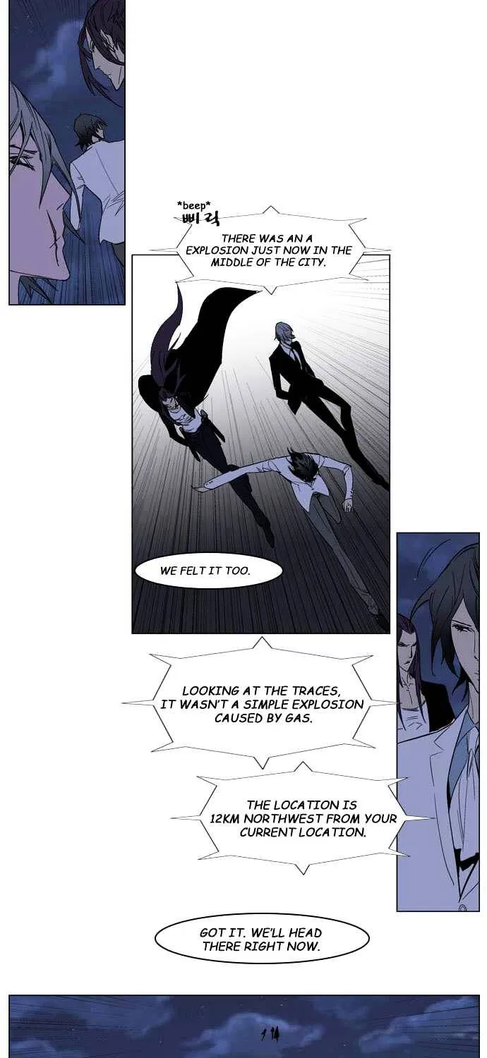 Noblesse - Page 1