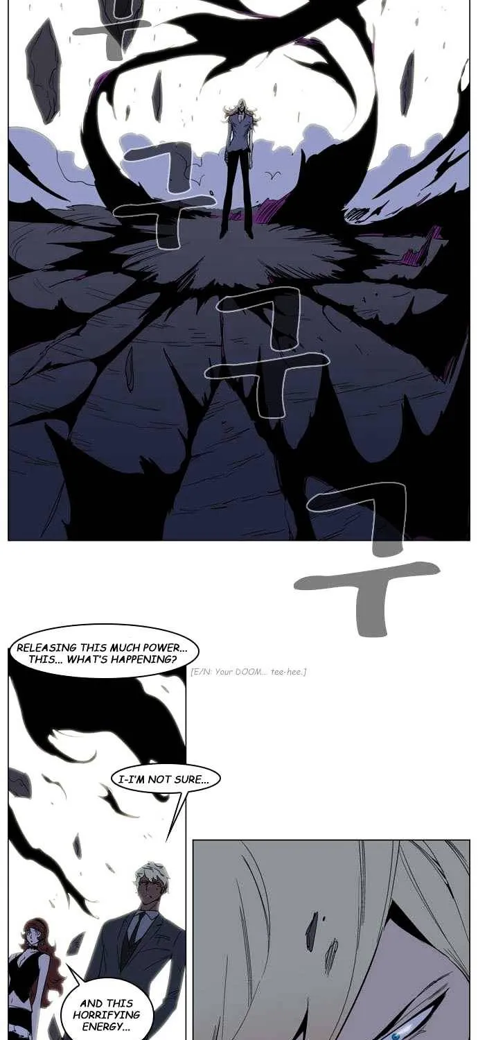 Noblesse - Page 10