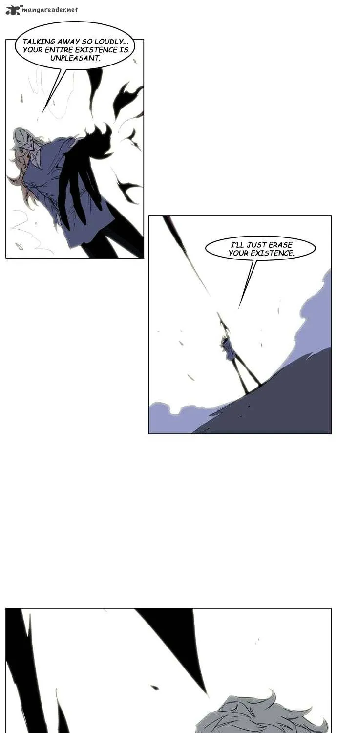 Noblesse - Page 12