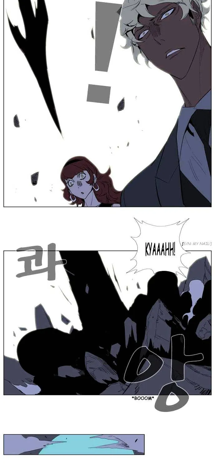 Noblesse - Page 13