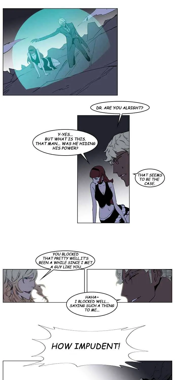 Noblesse - Page 14