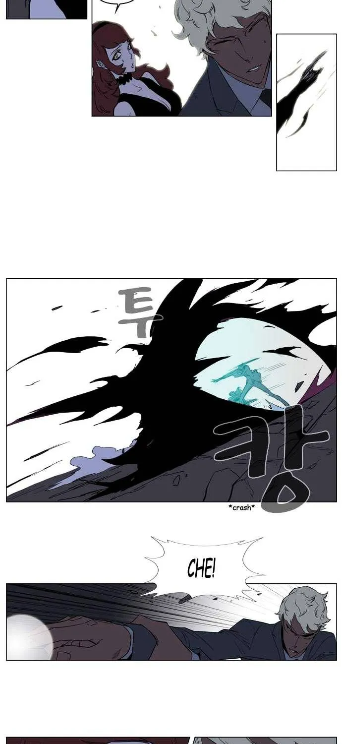 Noblesse - Page 16