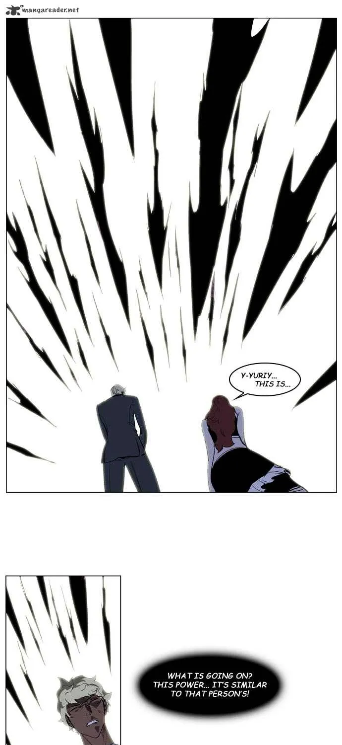 Noblesse - Page 18