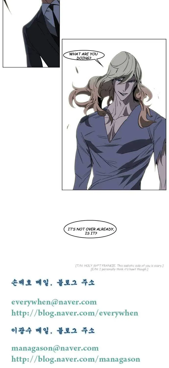 Noblesse - Page 19