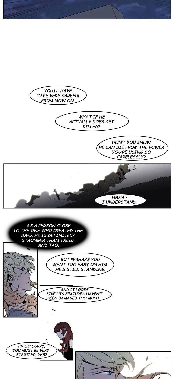 Noblesse - Page 2