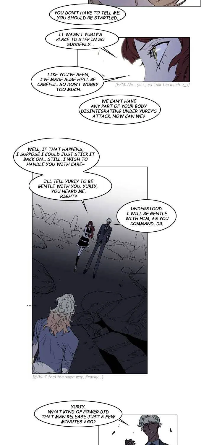 Noblesse - Page 3