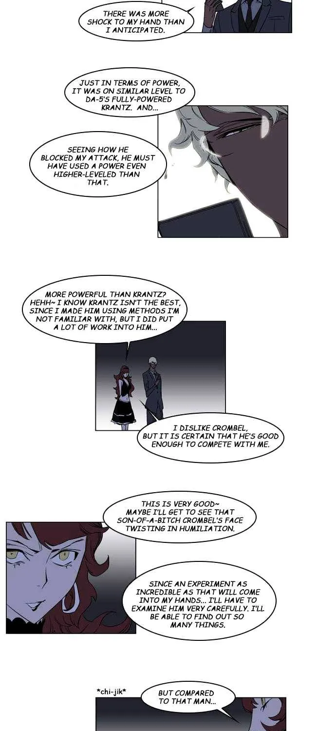 Noblesse - Page 4