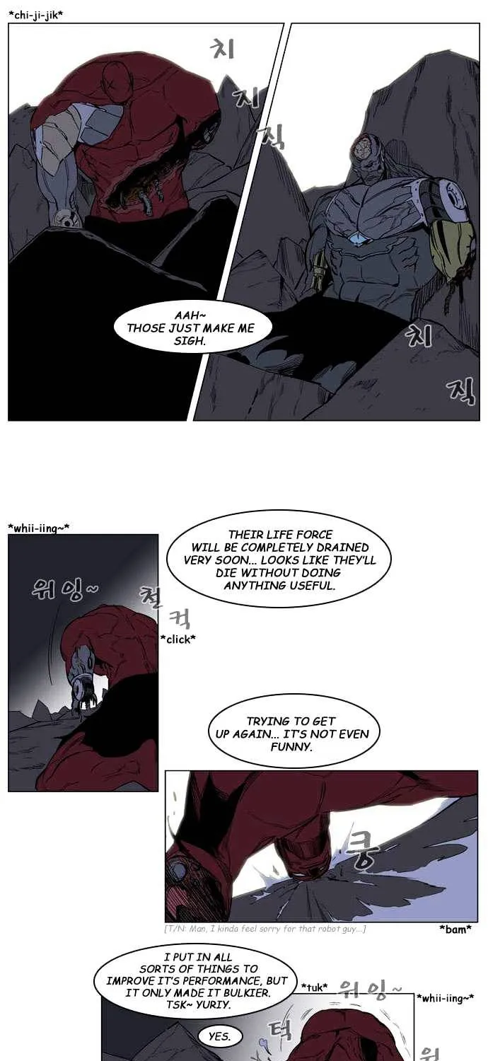 Noblesse - Page 6