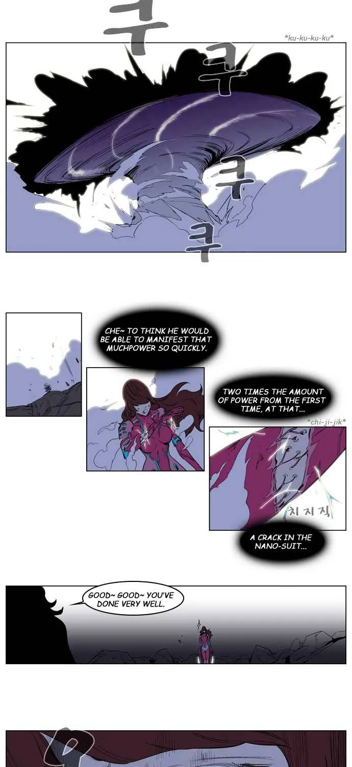 Noblesse - Page 13