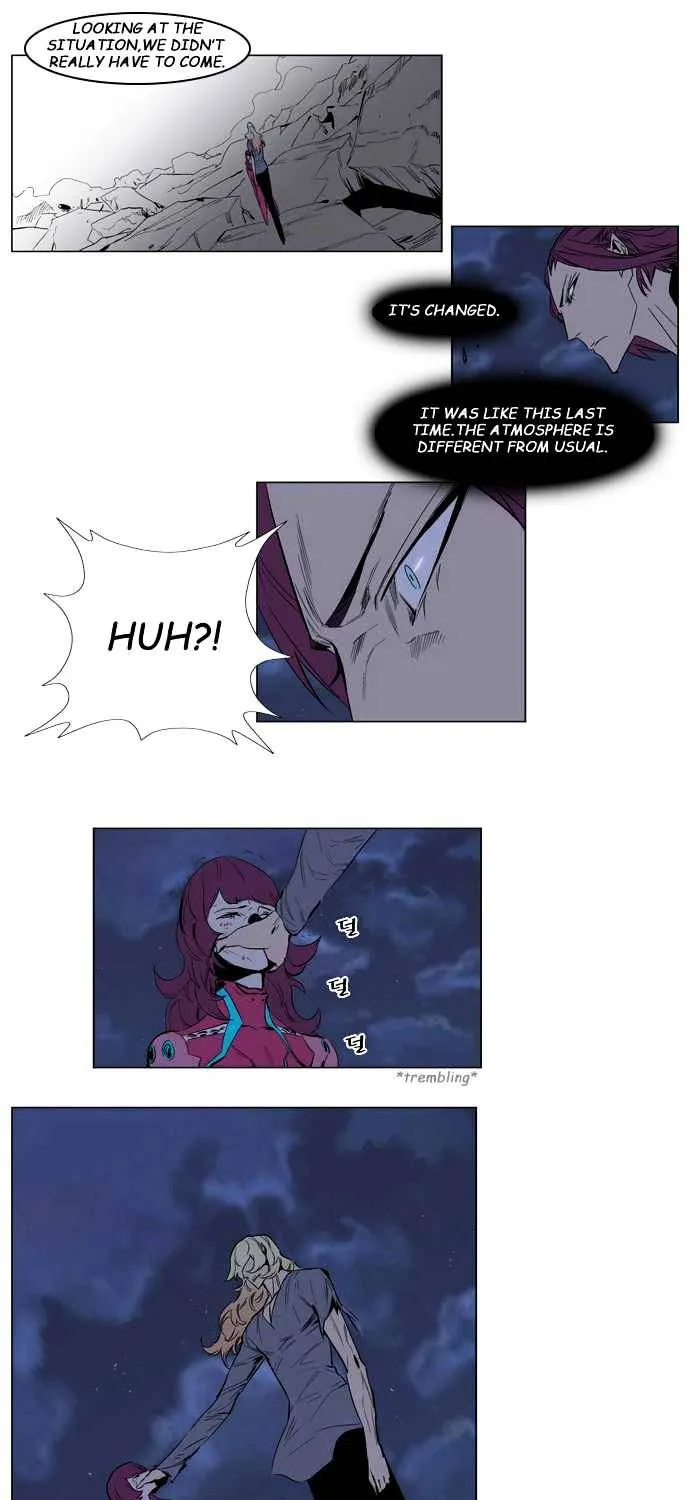 Noblesse - Page 17